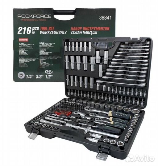 Набор инструментов Rockforce
