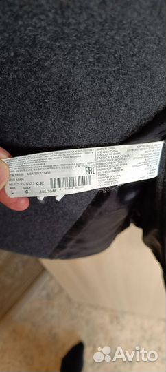 Пальто мужское длинное