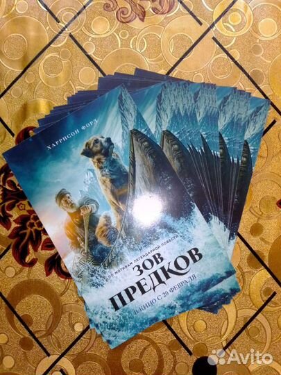 Кинофлаеры Зверополис, История Игрушек, флаеры