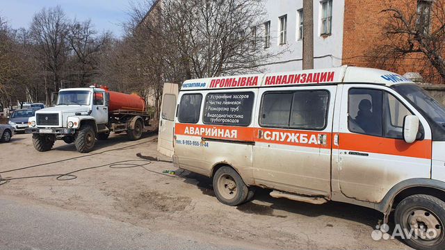 Прочистка канализации,устранение засоров