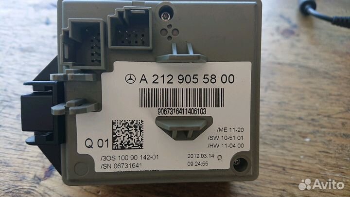 Замок зажигания W212, X204