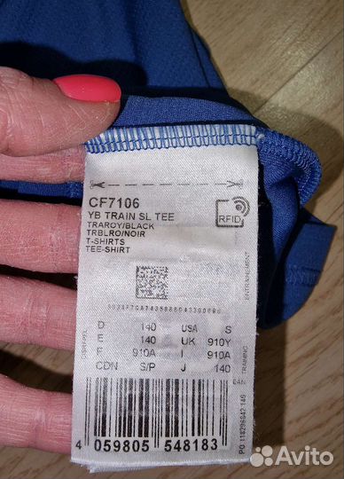 Баскетбольная майка adidas, десткая, р. 140