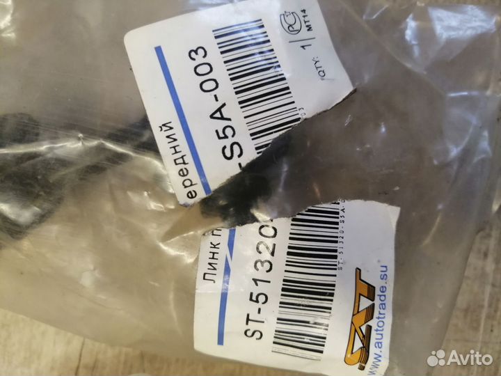 Стойка перед стабилизатора прав honda civic 01