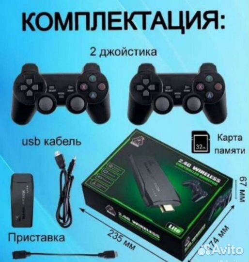 Игровая приставка PlayStation Sega Dendy Nintendo