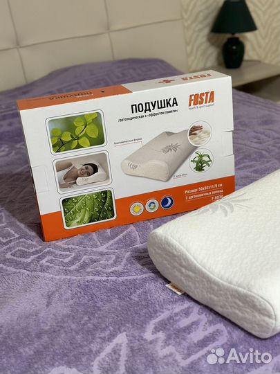 Подушка ортопедическая с эффектом памяти Fosta