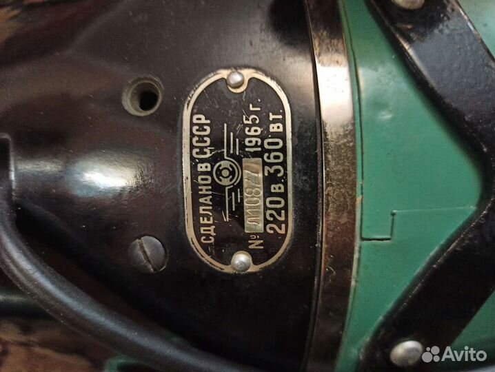 Пылесос ракета СССР