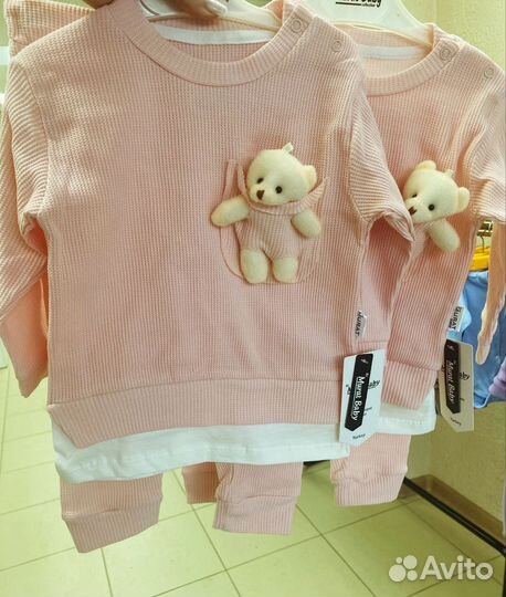 Детские товары