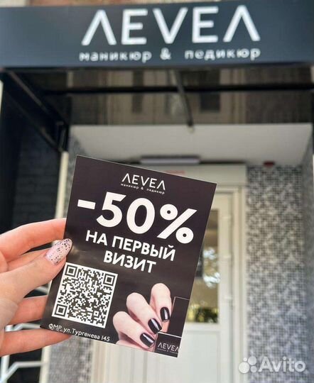 Маникюр, педикюр, наращивание, гель лак, коррекция