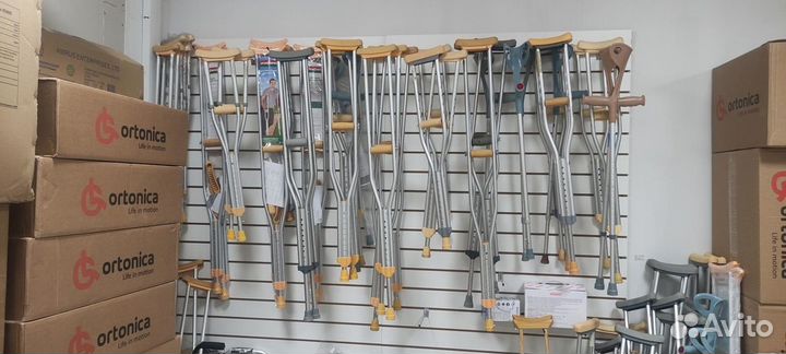 Костыли подлокотные (можно на прокат)