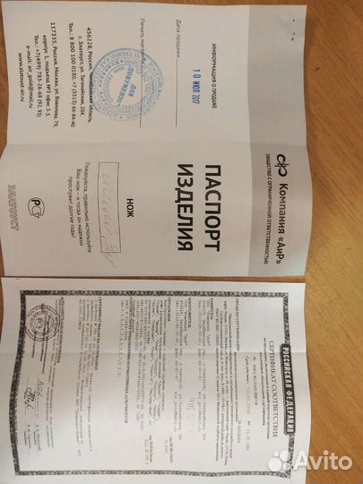 Нож разделочный 