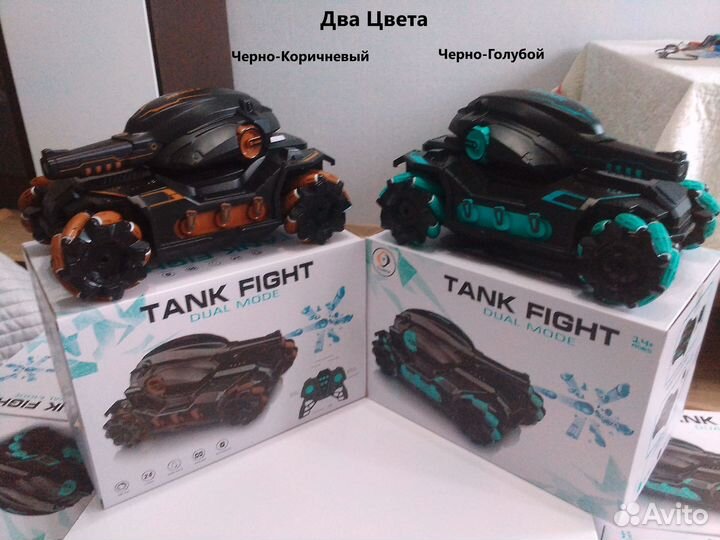 Танк на радиоуправлении