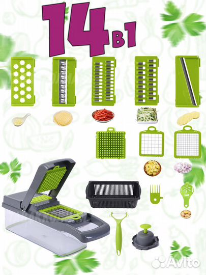 Овощерезка ручная механическая c контейнером