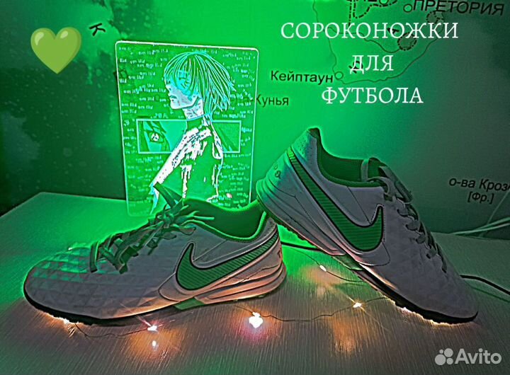 Сороконожки nike tiempo