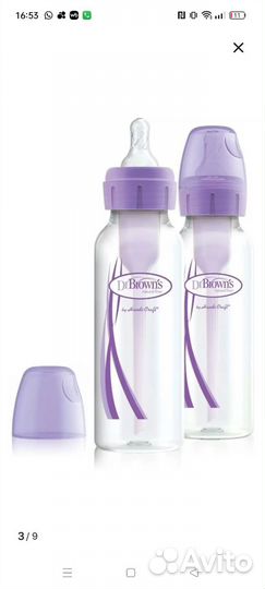 Бутылочки для кормления dr browns 250 мл