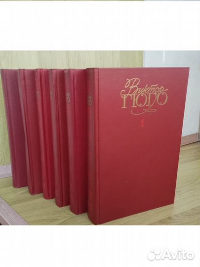 Виктор Гюго. Собрание сочинений в 6 томах