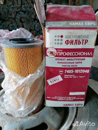 Комплект фильтров Камаз евро