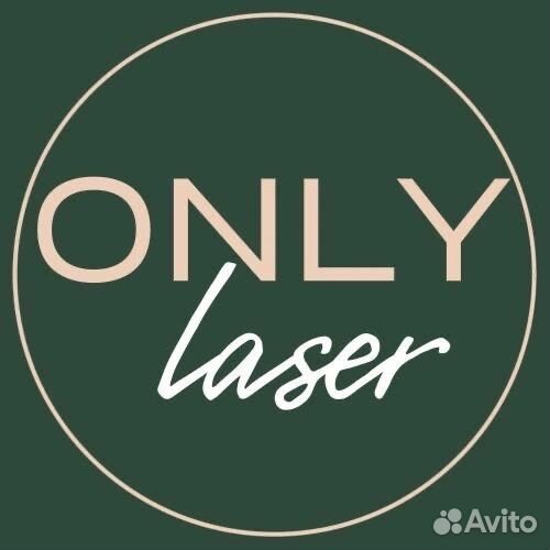 Мастер лазерной эпиляции