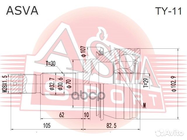 Шрус наружный 29X70X30 TY-11 asva
