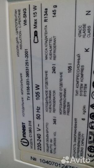 Холодильник б/у Индезит C138G.03 Доставка.Гарантия