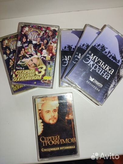 Аудиокассеты