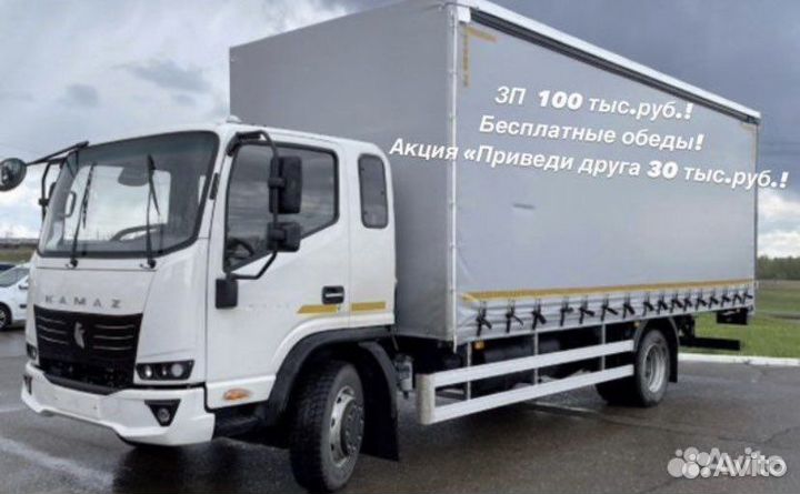 Водитель категории с реф/тент