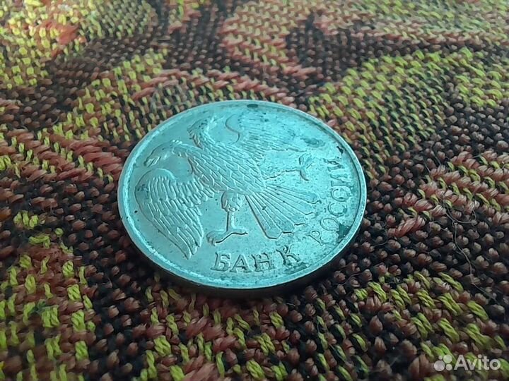 Монета 20 Рублей 1992 года