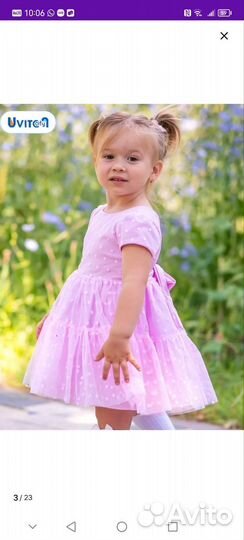 Продам красивое платье на девочку