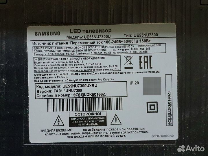 Samsung UE55NU7300U на разбор по блокам