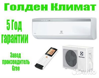Кондиционер Electrolux eacs - 07HF/N3