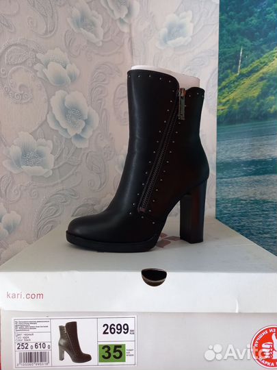 Ботильоны женские 35 размера