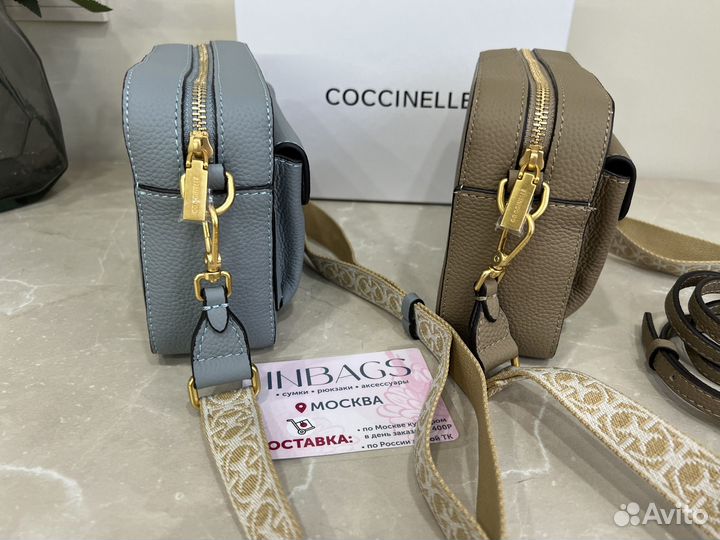 Сумка Coccinelle Beat