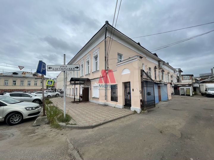 Склад или производство