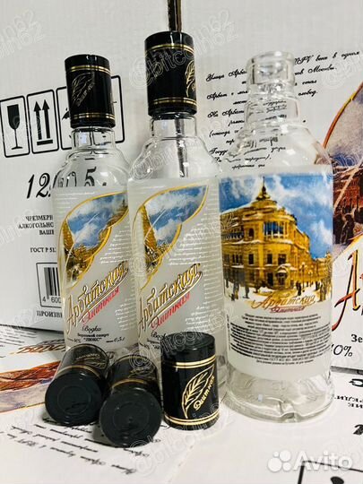 Бутылка стеклянная,Пробка,колпачок гуала,комплекты