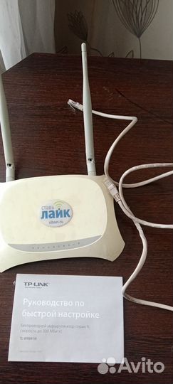 Маршрутизатор tp link