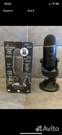 Игровой микрофон