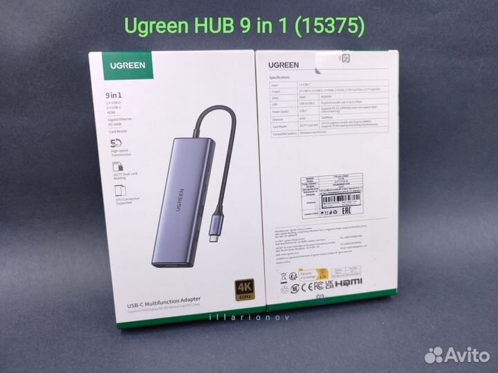 Хаб Ugreen 9-in-1 USB-C адаптер (новый) hub