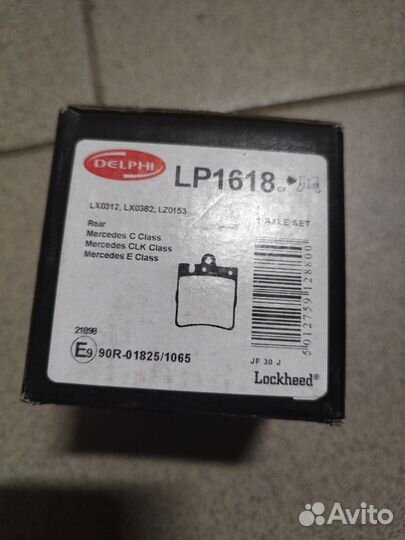 Колодки тормозные зад mercedes С/CLC/CLK