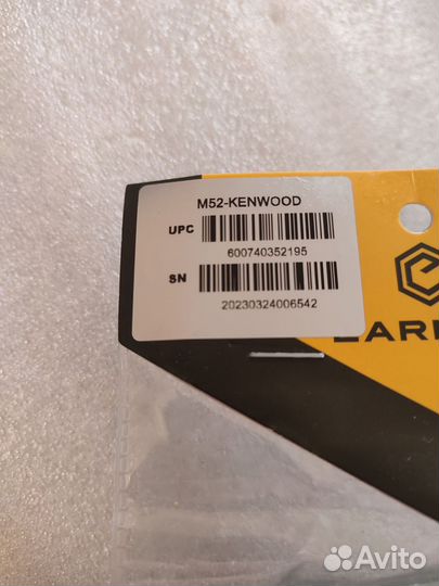 Адаптер для подключения активных наушников к ртт