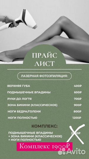 Криолиполиз Похудение без диет