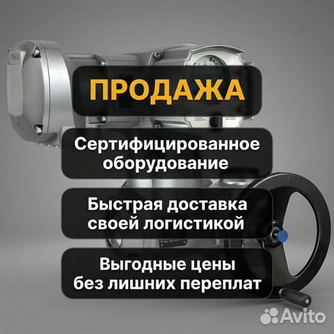 Электропривод Аума, Сузун