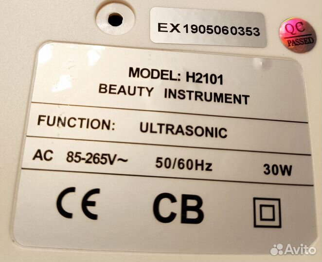 Косметологический УЗ аппарат для омоложения кожи