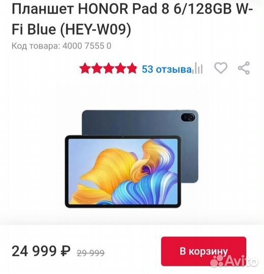 Планшет для Pubg/Call of duty mobile