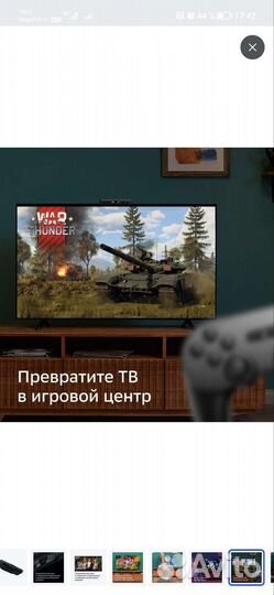 Smart tv приставка