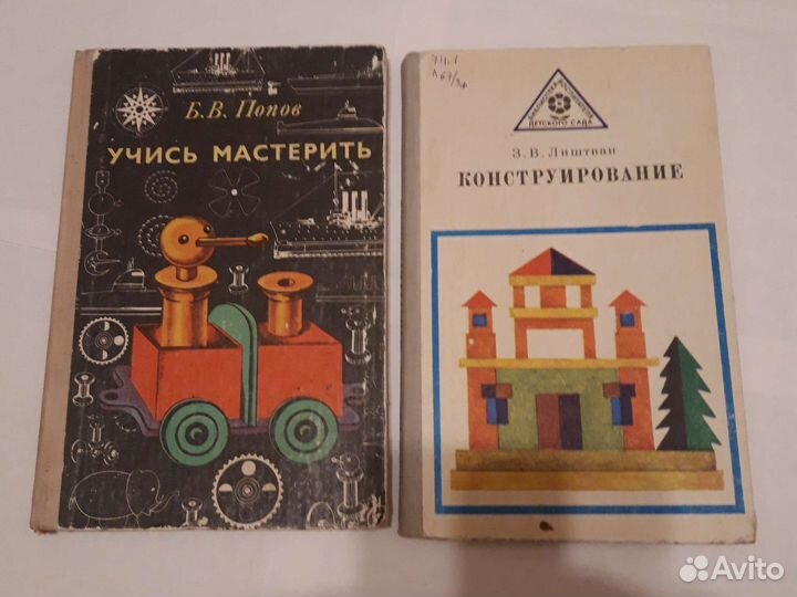 Книги для детского творчества