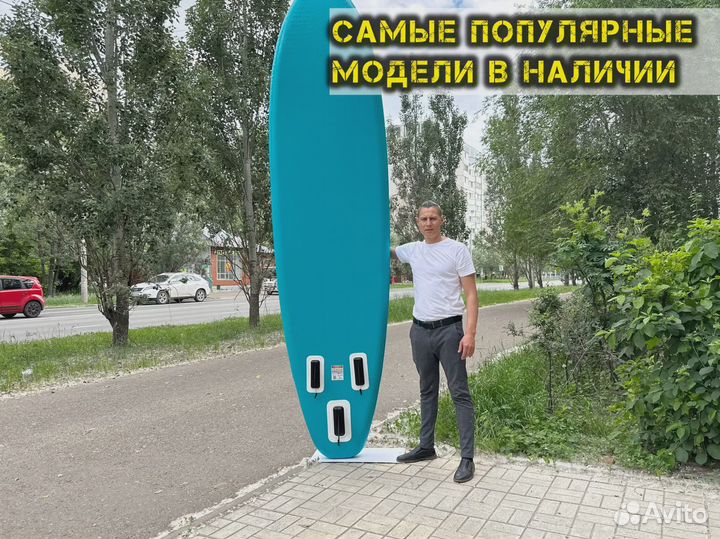 Сапборды для аренды оптом