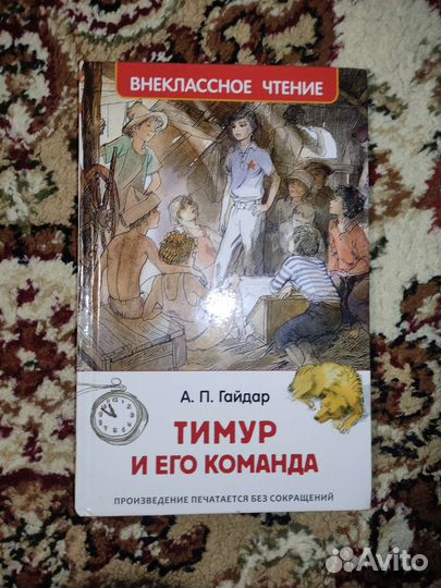 Книги, рабочая тетрадь