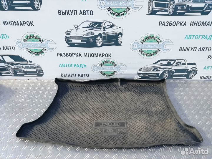Коврик багажника Kia Rio 3 Хетчбэк 2015г Рест
