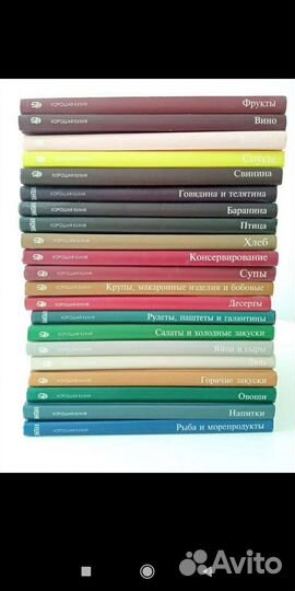 Хорошая кухня изд. Терра