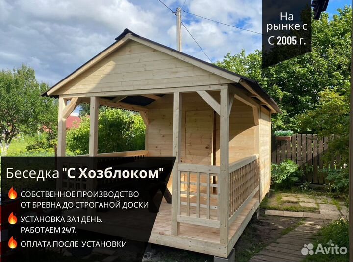 Беседка с хозблоком под ключ