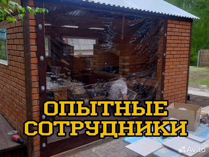 Мягкие окна от производителя